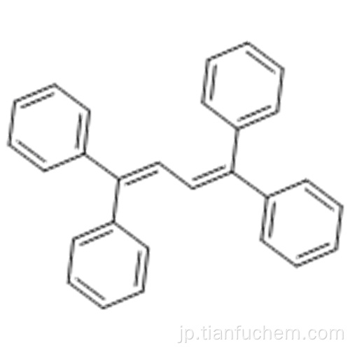 １，１，４，４−テトラフェニル−１，３−ブタジエンＣＡＳ １４５０−６３−１